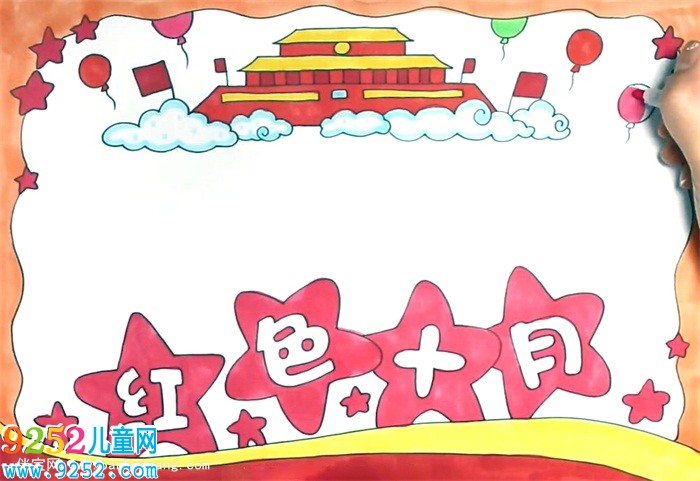 紅色十月<a href=http://www.inspiredelm.com/shouchaobao/ target=_blank class=infotextkey>手抄報(bào)</a>怎么畫(huà)