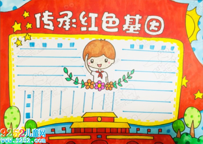 紀念九—八事變<a href=http://www.inspiredelm.com/shouchaobao/ target=_blank class=infotextkey>手抄報</a>，勿忘國恥<a href=http://www.inspiredelm.com/shouchaobao/ target=_blank class=infotextkey>手抄報</a>大全