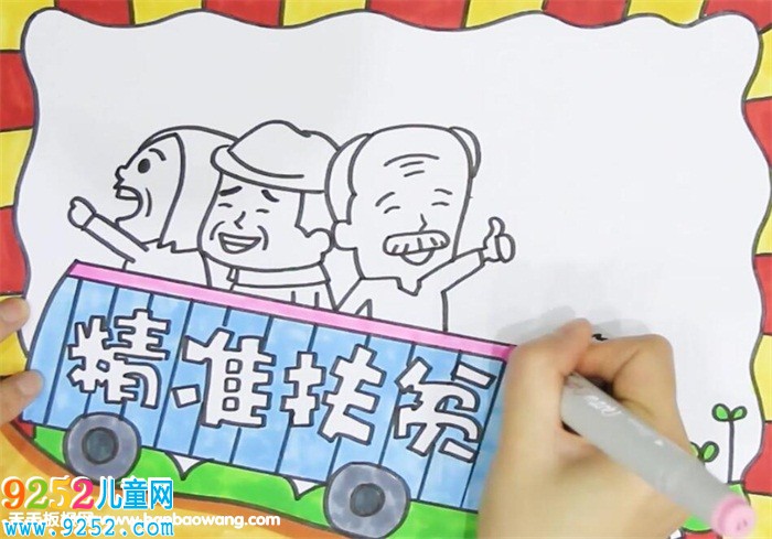 精準扶貧<a href=http://www.inspiredelm.com/shouchaobao/ target=_blank class=infotextkey>手抄報</a>