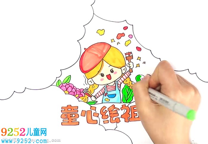 童心繪祖國<a href=http://www.inspiredelm.com/shouchaobao/ target=_blank class=infotextkey>手抄報</a>怎么畫