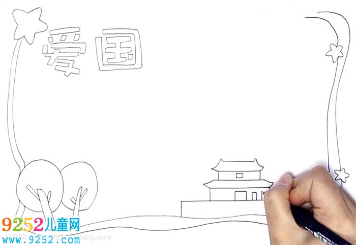 愛國<a href=http://www.inspiredelm.com/shouchaobao/ target=_blank class=infotextkey>手抄報</a>怎么畫