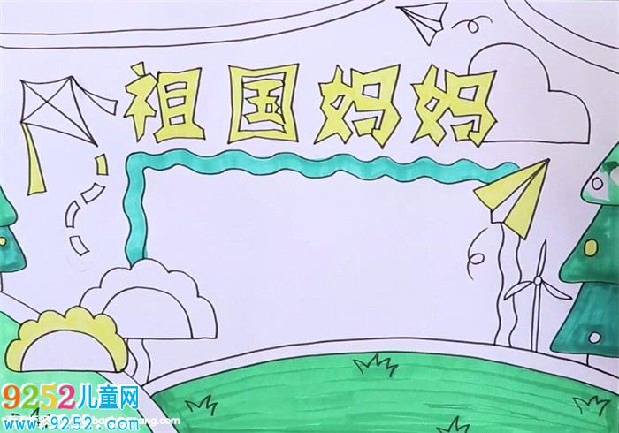 祖國媽媽<a href=http://www.inspiredelm.com/shouchaobao/ target=_blank class=infotextkey>手抄報</a>怎么畫