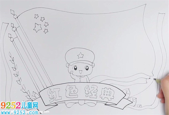 紅色經(jīng)典<a href=http://www.inspiredelm.com/shouchaobao/ target=_blank class=infotextkey>手抄報(bào)</a>怎么畫