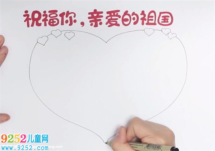 祝福你親愛的祖國<a href=http://www.inspiredelm.com/shouchaobao/ target=_blank class=infotextkey>手抄報</a>怎么畫