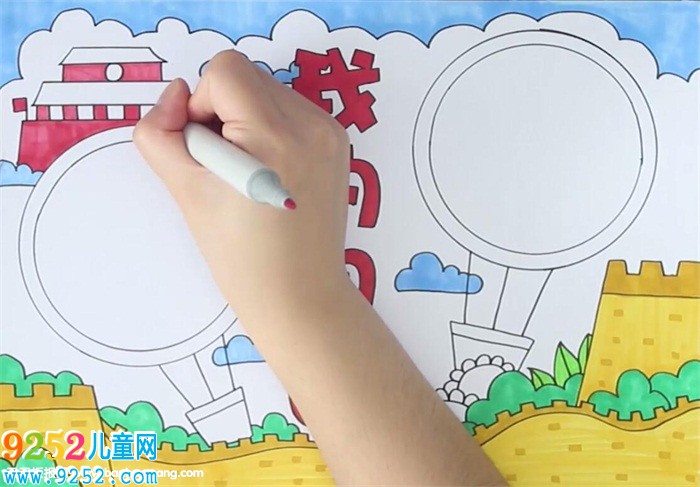 我的祖國(guó)<a href=http://www.inspiredelm.com/shouchaobao/ target=_blank class=infotextkey>手抄報(bào)</a>怎么畫(huà)