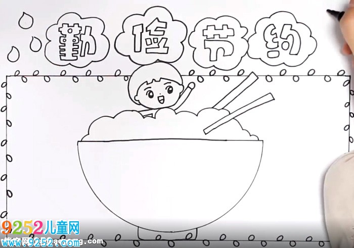 勤儉節(jié)約<a href=http://www.inspiredelm.com/shouchaobao/ target=_blank class=infotextkey>手抄報</a>怎么畫