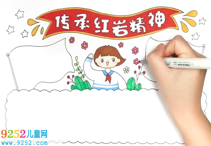 傳承紅巖精神<a href=http://www.inspiredelm.com/shouchaobao/ target=_blank class=infotextkey>手抄報</a>怎么畫