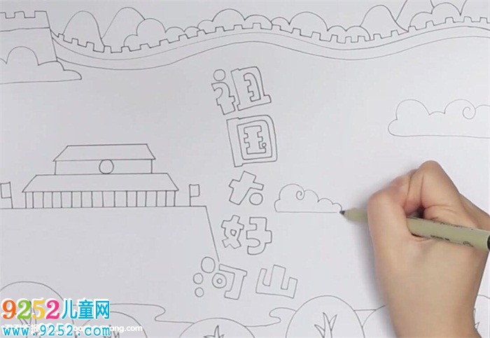 祖國的大好河山<a href=http://www.inspiredelm.com/shouchaobao/ target=_blank class=infotextkey>手抄報</a>怎么畫