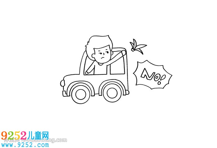 告別陋習(xí)走向文明<a href=http://www.inspiredelm.com/shouchaobao/ target=_blank class=infotextkey>手抄報(bào)</a>