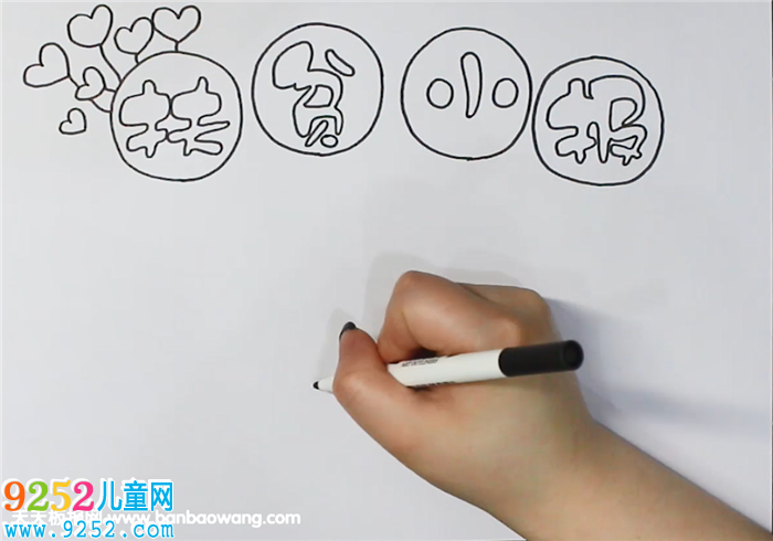 關(guān)于扶貧的<a href=http://www.inspiredelm.com/shouchaobao/ target=_blank class=infotextkey>手抄報(bào)</a>