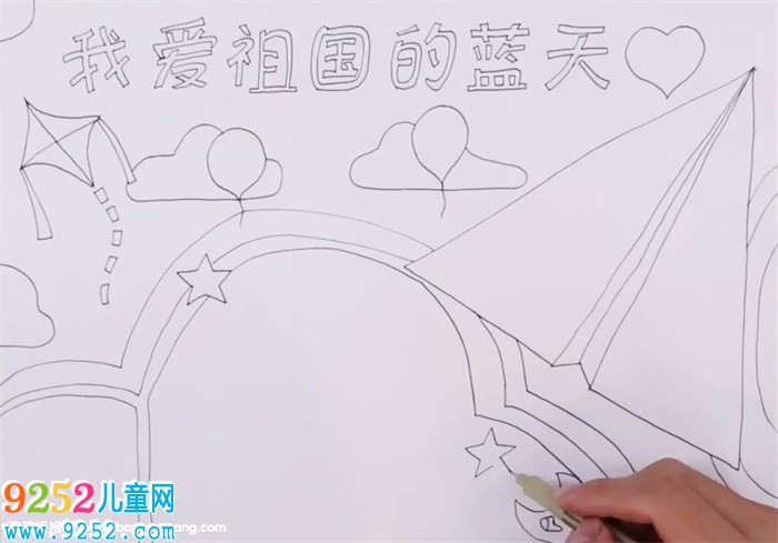 我愛祖國的藍(lán)天<a href=http://www.inspiredelm.com/shouchaobao/ target=_blank class=infotextkey>手抄報</a>怎么畫