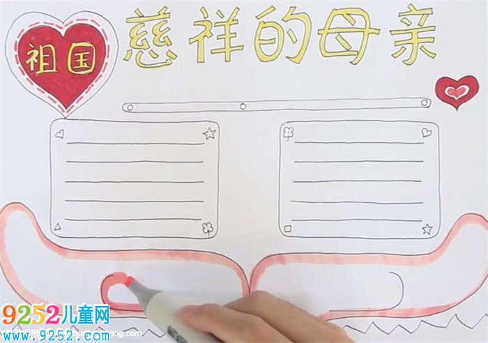 祖國慈祥的母親<a href=http://www.inspiredelm.com/shouchaobao/ target=_blank class=infotextkey>手抄報</a>怎么畫