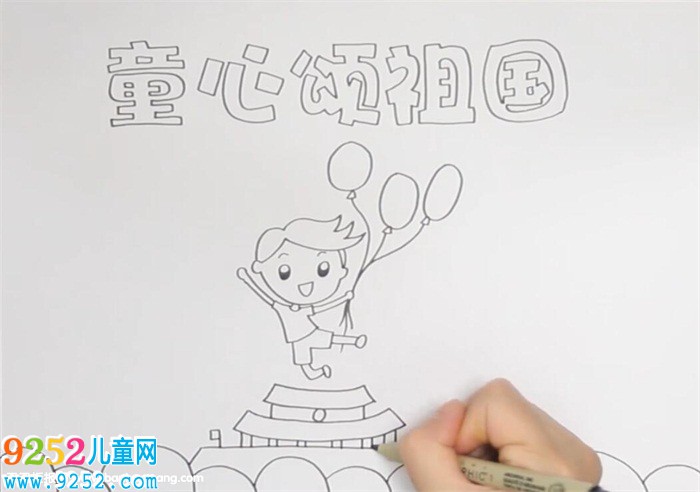 童心頌祖國<a href=http://www.inspiredelm.com/shouchaobao/ target=_blank class=infotextkey>手抄報</a>