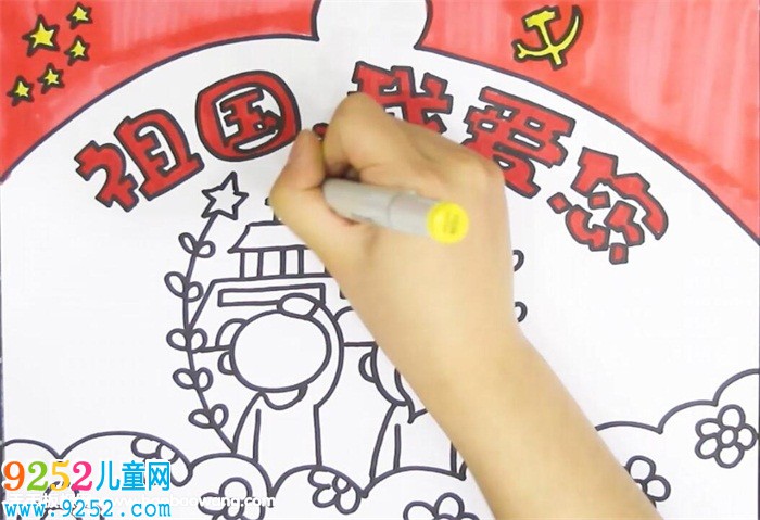 小學(xué)生愛國<a href=http://www.inspiredelm.com/shouchaobao/ target=_blank class=infotextkey>手抄報</a>