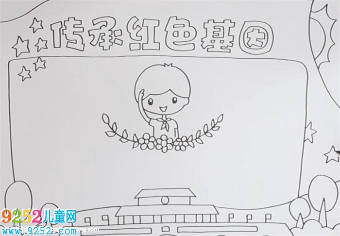 傳承紅色基因<a href=http://www.inspiredelm.com/shouchaobao/ target=_blank class=infotextkey>手抄報(bào)</a>