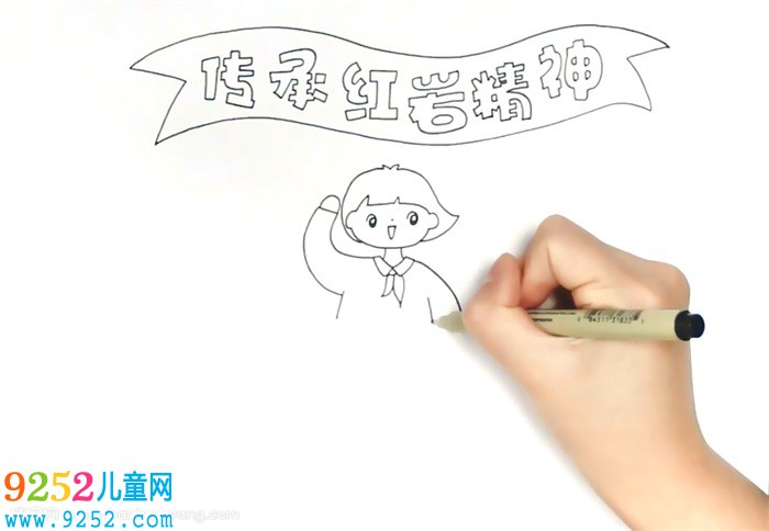 傳承紅巖精神<a href=http://www.inspiredelm.com/shouchaobao/ target=_blank class=infotextkey>手抄報</a>怎么畫