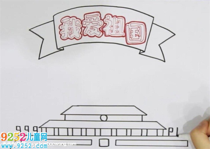 愛祖國<a href=http://www.inspiredelm.com/shouchaobao/ target=_blank class=infotextkey>手抄報</a>