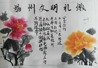 文明禮儀手抄報(bào)簡(jiǎn)單的，揚(yáng)州文明禮儀