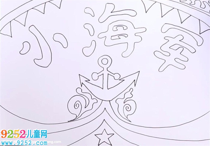 小學生海軍<a href=http://www.inspiredelm.com/shouchaobao/ target=_blank class=infotextkey>手抄報</a>怎么畫