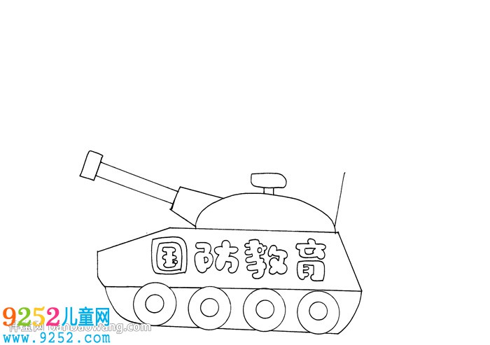 國防教育<a href=http://www.inspiredelm.com/shouchaobao/ target=_blank class=infotextkey>手抄報</a>怎么畫