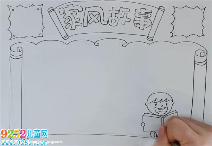 家風(fēng)<a href=http://www.inspiredelm.com/gushi/ target=_blank class=infotextkey>故事</a><a href=http://www.inspiredelm.com/shouchaobao/ target=_blank class=infotextkey>手抄報(bào)</a>怎么畫
