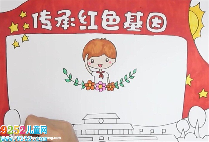 傳承紅色基因<a href=http://www.inspiredelm.com/shouchaobao/ target=_blank class=infotextkey>手抄報(bào)</a>