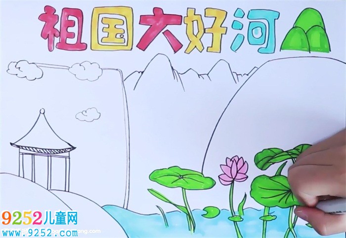 祖國大好河山<a href=http://www.inspiredelm.com/shouchaobao/ target=_blank class=infotextkey>手抄報(bào)</a>怎么畫
