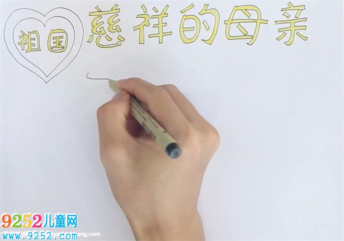 祖國慈祥的母親<a href=http://www.inspiredelm.com/shouchaobao/ target=_blank class=infotextkey>手抄報</a>怎么畫