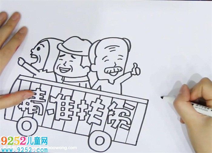 精準扶貧<a href=http://www.inspiredelm.com/shouchaobao/ target=_blank class=infotextkey>手抄報</a>
