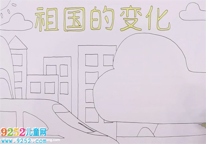祖國(guó)的變化<a href=http://www.inspiredelm.com/shouchaobao/ target=_blank class=infotextkey>手抄報(bào)</a>怎么畫
