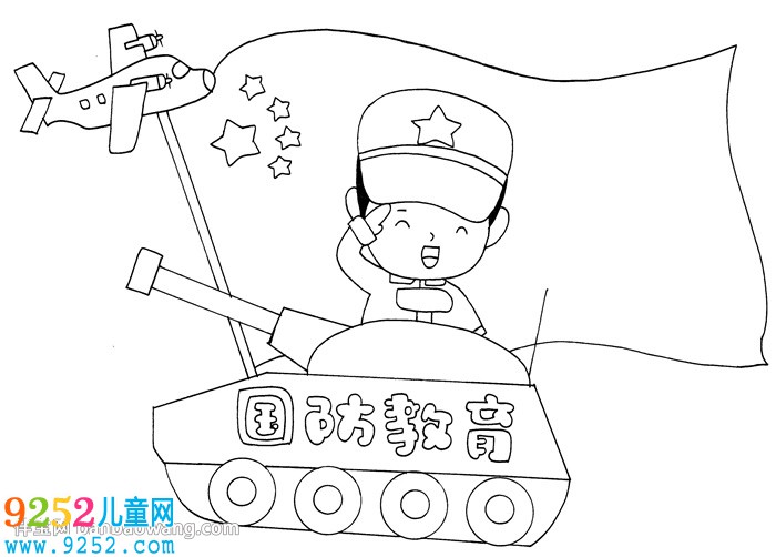 國防教育<a href=http://www.inspiredelm.com/shouchaobao/ target=_blank class=infotextkey>手抄報</a>怎么畫