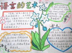 文藝風(fēng)尚高雅的高雅