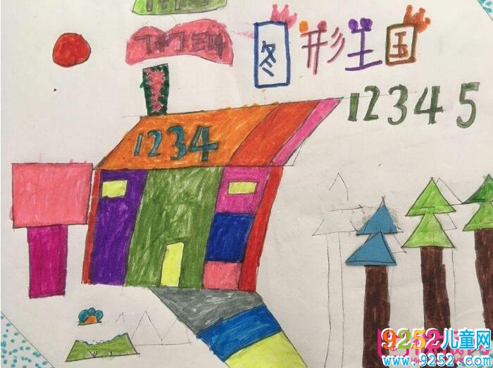 小學(xué)生數(shù)學(xué)<a href=http://www.inspiredelm.com/shouchaobao/ target=_blank class=infotextkey>手抄報(bào)</a>圖片大全，數(shù)學(xué)的圖形王國（六張）