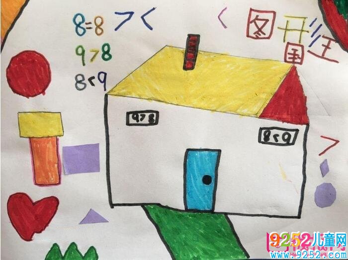 小學(xué)生數(shù)學(xué)<a href=http://www.inspiredelm.com/shouchaobao/ target=_blank class=infotextkey>手抄報(bào)</a>圖片大全，數(shù)學(xué)的圖形王國（六張）