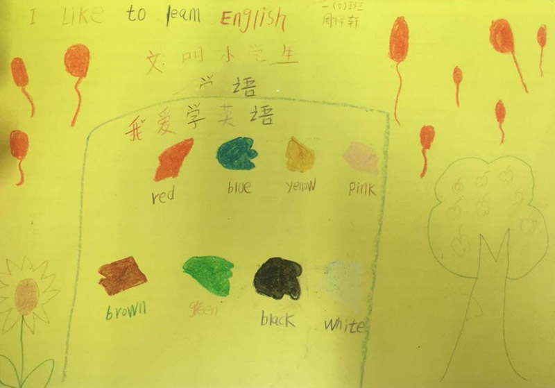 小學(xué)英語手抄報圖片，我們都愛學(xué)英語