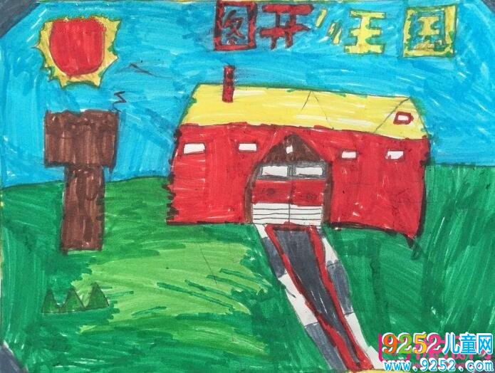 小學(xué)生數(shù)學(xué)<a href=http://www.inspiredelm.com/shouchaobao/ target=_blank class=infotextkey>手抄報(bào)</a>圖片大全，數(shù)學(xué)的圖形王國（六張）