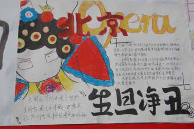 走進戲曲世界