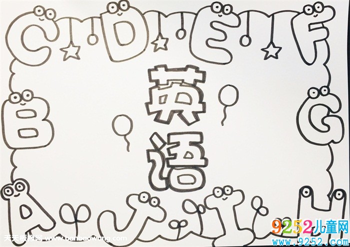 三年級英語<a href=http://www.inspiredelm.com/shouchaobao/ target=_blank class=infotextkey>手抄報</a>簡單