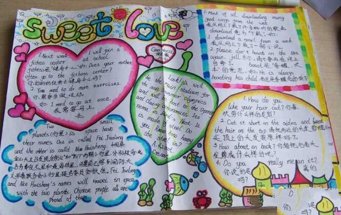 簡(jiǎn)單的初中英語(yǔ)手抄報(bào)，sweet love