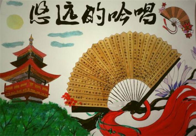 漂亮的歷史手抄報(bào)圖片，悠遠(yuǎn)的吟唱