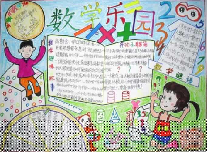 智慧你我她