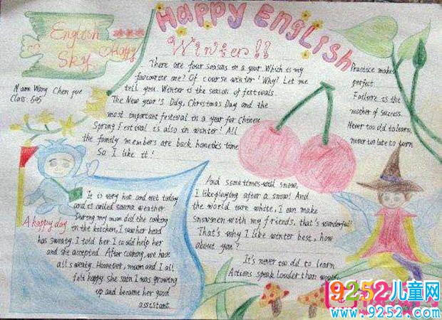 小學(xué)生英語(yǔ)<a href=http://www.inspiredelm.com/shouchaobao/ target=_blank class=infotextkey>手抄報(bào)</a>圖片大全，快樂(lè)學(xué)英語(yǔ)（13張）
