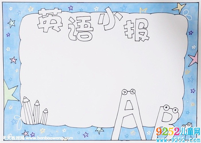 英語<a href=http://www.inspiredelm.com/shouchaobao/ target=_blank class=infotextkey>手抄報(bào)</a>簡(jiǎn)單又好看，簡(jiǎn)單英語<a href=http://www.inspiredelm.com/shouchaobao/ target=_blank class=infotextkey>手抄報(bào)</a>怎么畫