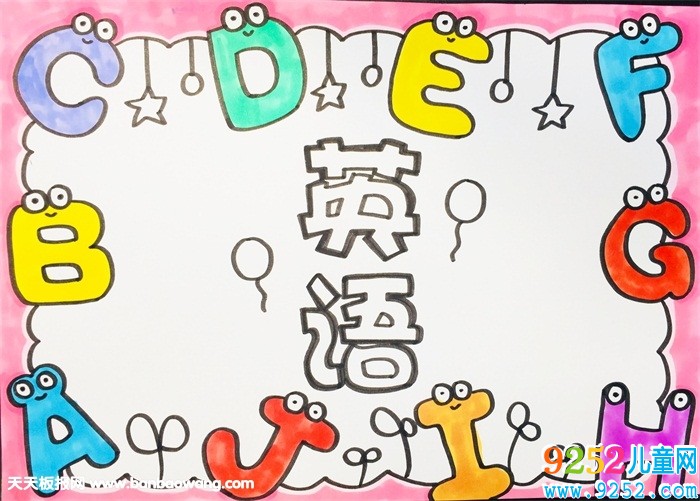 三年級英語<a href=http://www.inspiredelm.com/shouchaobao/ target=_blank class=infotextkey>手抄報</a>簡單