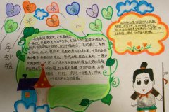 兵馬俑手抄報(bào)