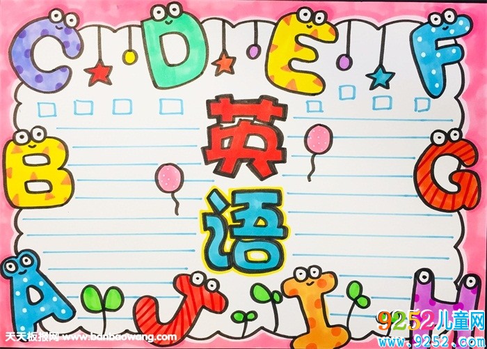 三年級英語<a href=http://www.inspiredelm.com/shouchaobao/ target=_blank class=infotextkey>手抄報</a>簡單