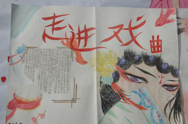 戲曲手抄報(bào)圖片，走進(jìn)戲曲世界