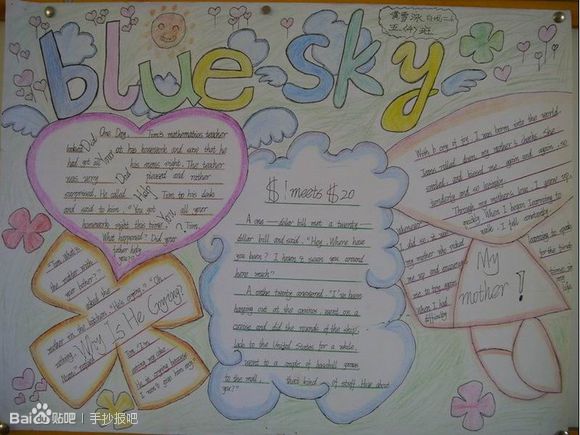 藍色天空英語<a href=http://www.inspiredelm.com/shouchaobao/ target=_blank class=infotextkey>手抄報</a>