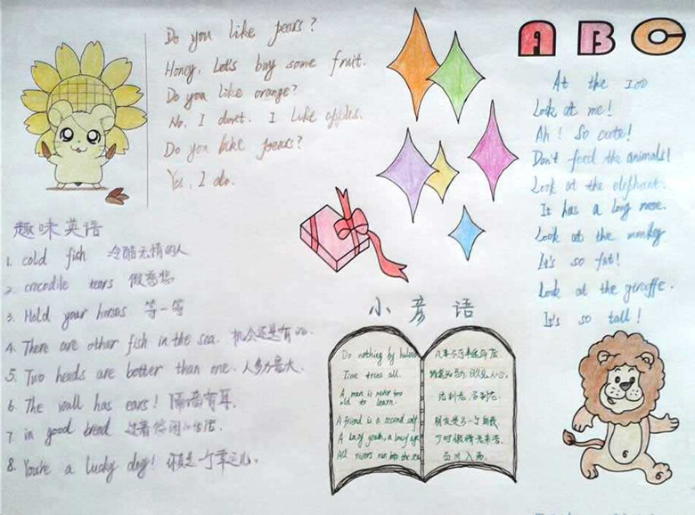 三年級英語<a href=http://www.inspiredelm.com/shouchaobao/ target=_blank class=infotextkey>手抄報</a>，趣味小英語