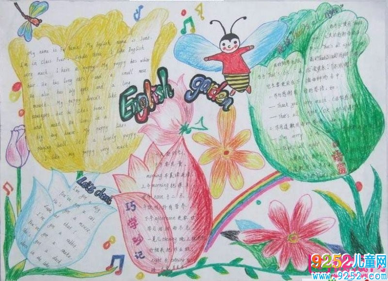 小學(xué)生英語<a href=http://www.inspiredelm.com/shouchaobao/ target=_blank class=infotextkey>手抄報(bào)</a>圖片大全，快樂學(xué)英語（13張）